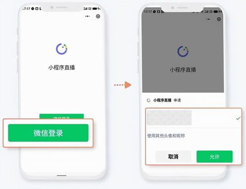 3. 完善主播资料