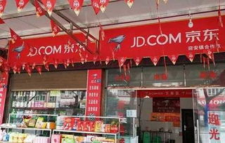 一、 加盟费用概览