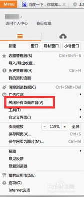 2. 视频本身无声音的判断