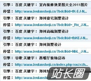 一、什么是长尾关键词