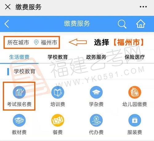 三、 速卖通支付常见问题及解决方案