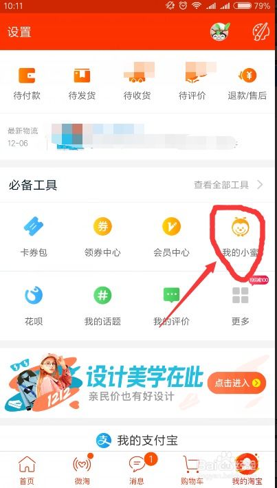 一、天猫的双十一的定金嫩不嫩退？