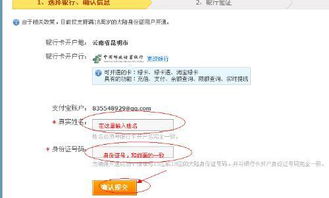 一、 开网店的前期准备：深思熟虑的规划是成功的关键