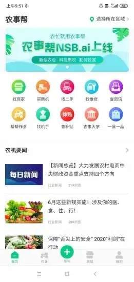 一、闲鱼软件服务费如何计算？