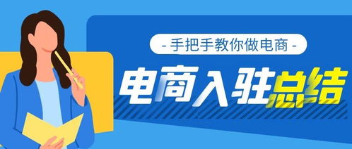 站内引流：提升店铺流量和曝光度