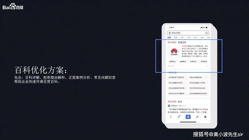 一、 微信蓝V认证费用