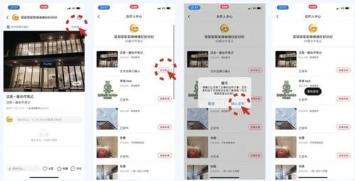 二、变现方式详析
