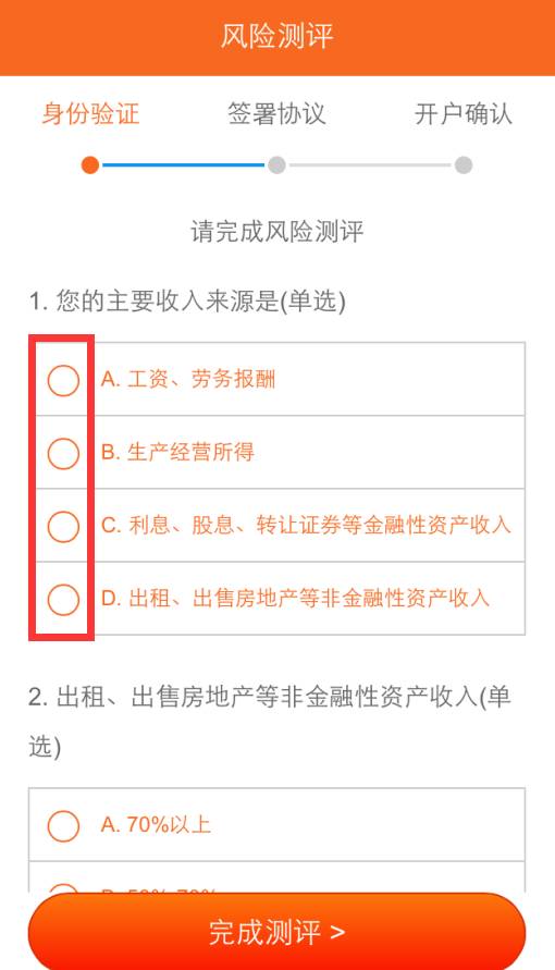 一、什么是NRA账户