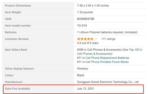 二、 关键词分类与选取策略