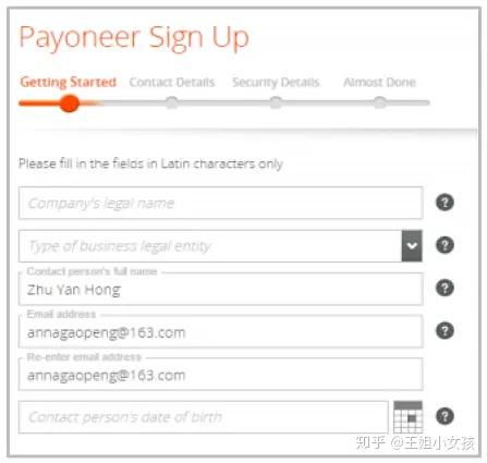 8. 开通物流服务