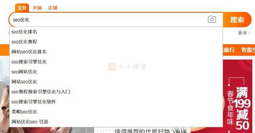 一、 长尾关键词的重要性
