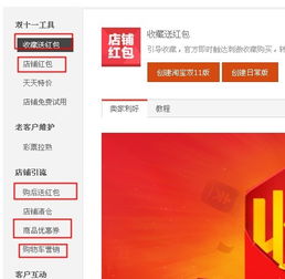 2. 折扣与优惠券