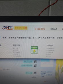 一、淘宝假一赔三是真的正品吗？