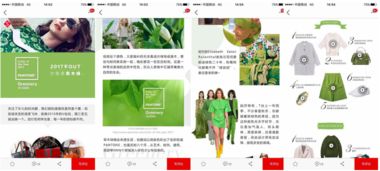 二、种草官的价值：为何种草官对店铺至关重要？