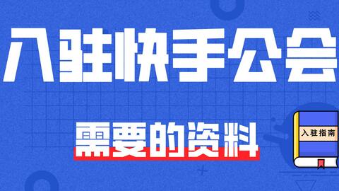 2. 精心策划店铺与商品矩阵