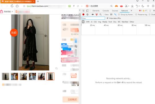 3. 收藏评论链接
