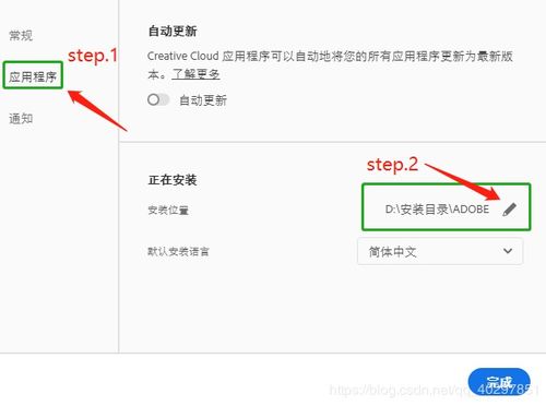 步骤9：店铺审核同过后 登录店铺后台进行运营