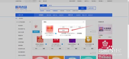 精确控制目标市场， 提升销售效率的关键技巧