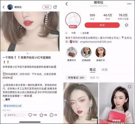 一、直播带货是否需要缴纳保证金？