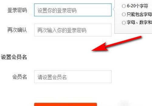 一、 淘宝开店用淘宝号是否合适