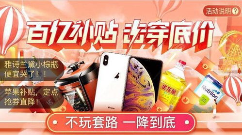 三、 爆款产品类型