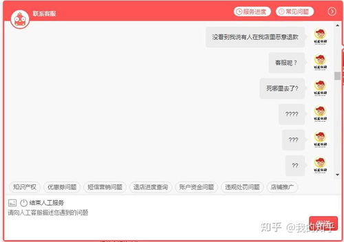 拼多多聊天记录找回方法概述