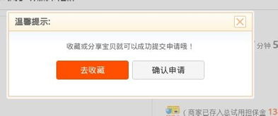 二、 利用试用营销提升销量