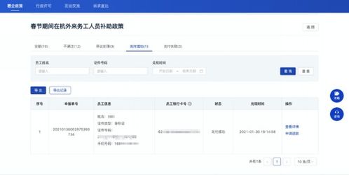 Mercari退款流程解析