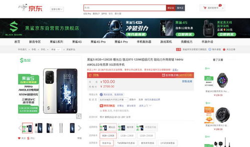 活动费率及计费方式