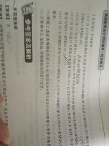 期末汇率：不可忽视的重要因素