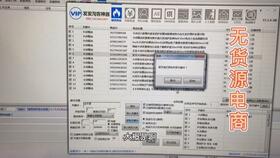 无货源拼多多复制商品的定义及成因