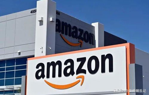 二、 亚马逊本地店铺入驻条件