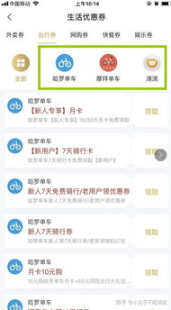 一、淘宝联盟下单Neng省多少钱嗯？