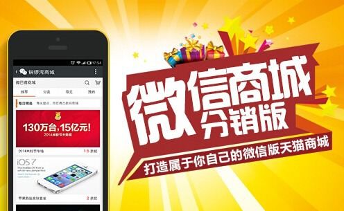 成功转型为微商店铺：策略与技巧