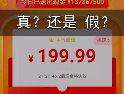 一、 拼多多的缺货赔偿机制