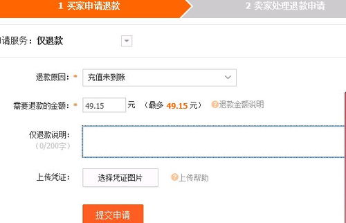 一、 一件代发的运作模式与退货流程概述