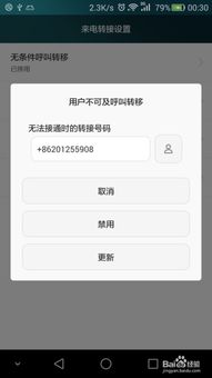 一、 Cdiscount收款时间设置的重要性