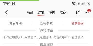 一、 投诉平台：去哪里提交投诉