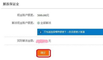 五、 自主选择服务——消费者的自自主权