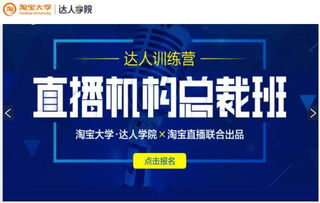 一、 活动商品管理与清退细则