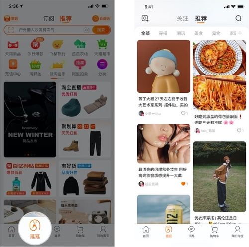 二、 改版对流量影响的探讨