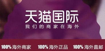 二、 销售商品与发货渠道
