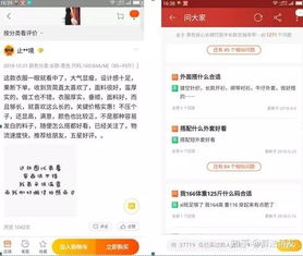 一、淘宝新店如何突破？