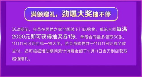 五、 营造氛围，强调价值