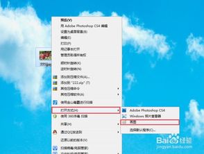 一、 淘宝店铺图片尺寸调整的重要性