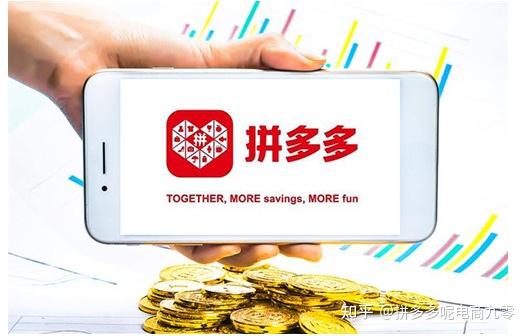 二、 影响拼多多点击率的因素解析