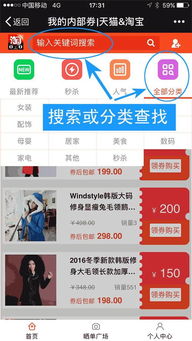 1. 现金券使用说明