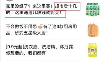 一、 拼多多转化率低：问题背后的多重因素