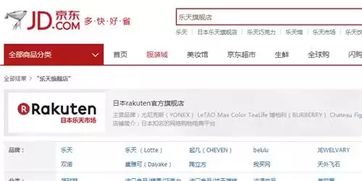 法国本地买家对物流追踪信息的重视