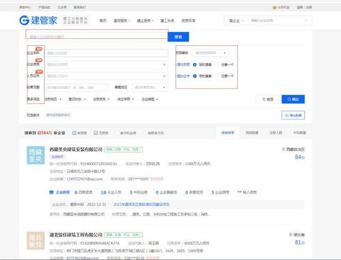 一、 线下资源的珍贵探索